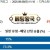 09월09일 11:10 MLB LA다저스 vs 콜로라도