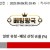 09월06일 03:45 월드컵 예선전 몰도바 vs 이스라엘