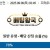 09월06일 03:45 월드컵 예선전 그리스 vs 벨라루스