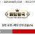 09월06일 03:45 월드컵 예선전 몬테네그로 vs 체코