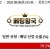09월06일 03:45 월드컵 예선전 페로제도 vs 크로아티아