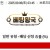 09월06일 03:45 월드컵 예선전 우크라이나 vs 프랑스