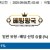 09월06일 03:45 월드컵 예선전 스위스 vs 코소보