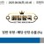 09월06일 03:45 월드컵 예선전 덴마크 vs 스코틀랜드