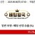 09월06일 07:00 월드컵 예선전 버뮤다 vs 자메이카