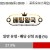 09월06일 09:00 월드컵 예선전 트리니다드토바고 vs 퀴라소