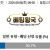 09월06일 09:00 월드컵 예선전 아이티 vs 온두라스