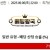 09월06일 22:00 월드컵 예선전 라트비아 vs 세르비아