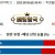 09월05일 08:40 MLB 미네소타 vs 시카고W