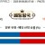 09월05일 07:40 MLB 피츠버그 vs LA다저스