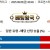 09월05일 08:40 MLB 캔자스시티 vs LA에인절스