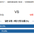 09월02일 18:30 KBO SSG vs 키움