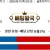 09월11일 03:35 MLB 텍사스 vs 밀워키