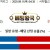 09월11일 04:35 MLB 애슬레틱스 vs 보스턴