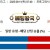 09월11일 07:40 MLB 클리블랜드 vs 캔자스시티