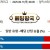 09월11일 08:05 MLB 뉴욕양키스 vs 디트로이트