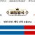 09월11일 08:07 MLB 토론토 vs 휴스턴