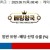 09월11일 08:40 MLB 시카고W vs 탬파베이