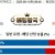 09월11일 09:40 MLB 샌디에이고 vs 신시내티