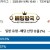 09월11일 10:40 MLB 시애틀 vs 세인트루이스