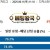 09월11일 11:10 MLB LA다저스 vs 콜로라도