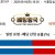 09월16일 18:30 KBO 두산 vs 키움