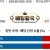 09월16일 18:30 KBO 삼성 vs 롯데