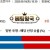 09월16일 18:30 KBO NC vs SSG