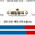 09월16일 18:30 KBO KT vs LG