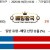 09월16일 18:30 KBO KIA vs 한화