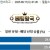 09월17일 01:45 UEFA PSV 에인트호벤 vs 위니옹 SG