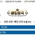 09월17일 04:00 UEFA 레알 마드리드 vs 올림피크 마르세유