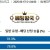 09월17일 04:00 UEFA 벤피카 vs 카라바흐