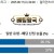 09월17일 04:00 UEFA 유벤투스 vs 보루시아 도르트문트