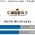 09월17일 04:00 UEFA 토트넘 홋스퍼 vs 비야레알