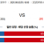 09월02일 18:00 NPB 지바롯데 vs 닛폰햄