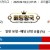 09월10일 07:35 MLB 볼티모어 vs 피츠버그