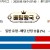 09월10일 07:40 MLB 마이애미 vs 워싱턴