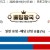 09월10일 07:40 MLB 클리블랜드 vs 캔자스시티