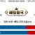 09월10일 08:05 MLB 뉴욕양키스 vs 디트로이트