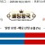 09월10일 08:15 MLB 애틀랜타 vs 시카고C