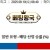 09월10일 08:40 MLB 시카고W vs 탬파베이
