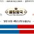 09월10일 09:05 MLB 텍사스 vs 밀워키