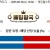 09월10일 10:38 MLB LA에인절스 vs 미네소타