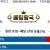 09월10일 10:40 MLB 시애틀 vs 세인트루이스