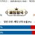 09월10일 10:40 MLB 샌디에이고 vs 신시내티