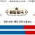 09월10일 10:45 MLB 샌프란시스코 vs 애리조나