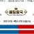 09월10일 11:05 MLB 애슬레틱스 vs 보스턴