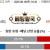 09월18일 10:30 MLS 리얼 솔트레이크 vs LAFC