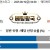 09월19일 04:00 UEFA 맨체스터 시티 vs 나폴리